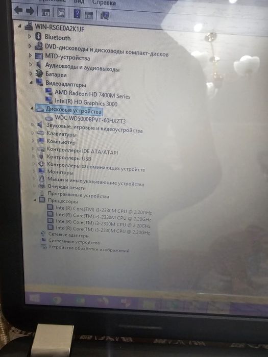 Продам ноутбук hp core i3 сумка мышка