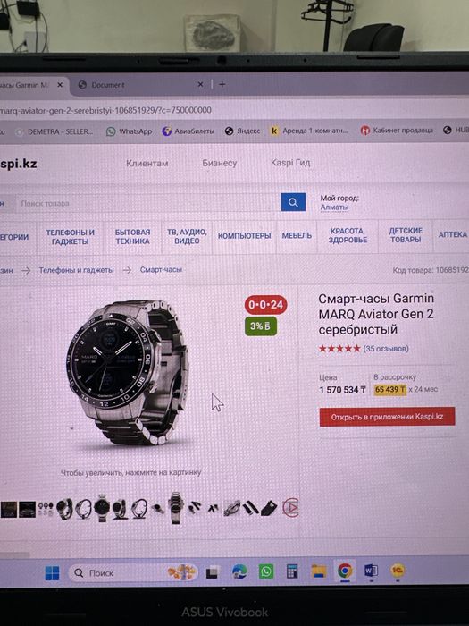 Смарт-часы Garmin MARQ Aviator Gen 2 серебристый