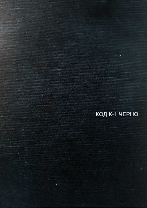 Платове за мебели