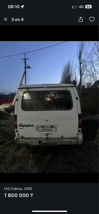 Продам или обмен