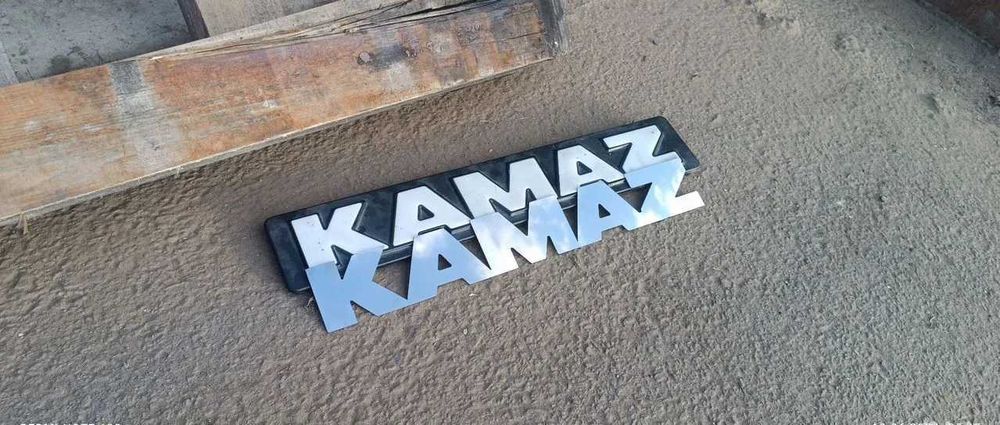 Накладка на капот KAMAZ хромированная, капот КамАЗ, шильдик КамАЗ