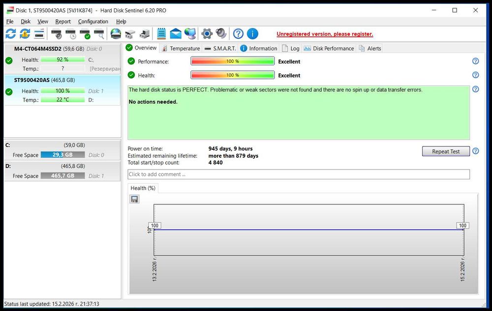 Лаптоп HP HP Pavilion dv8 18.4  i7-720QM 8gb DDR3 GT 230M