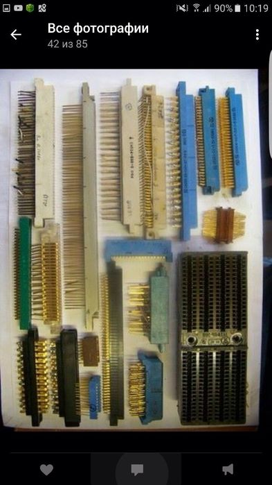 Покупка Радиодетали Байконур