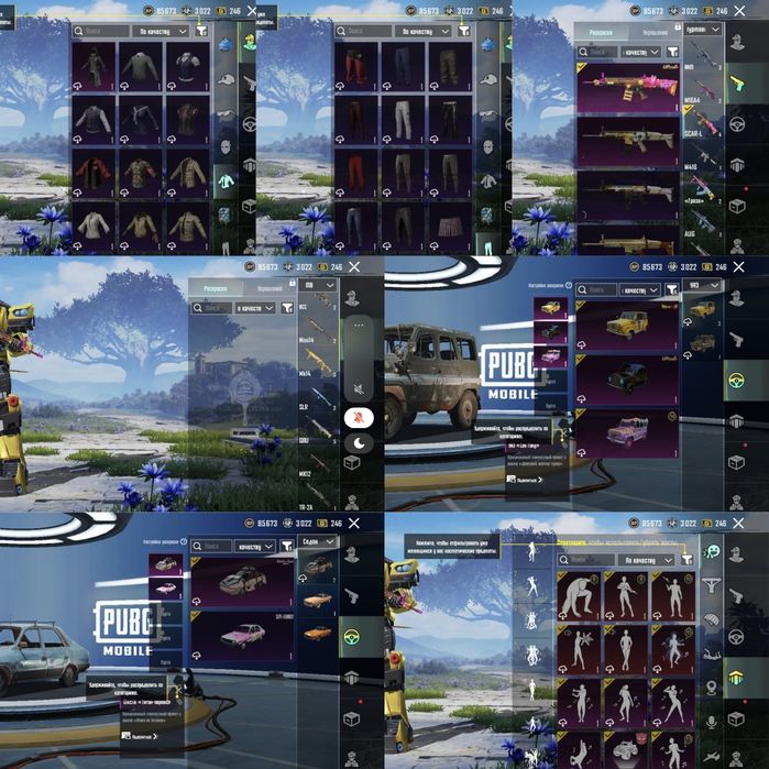 Продажа акк пабж