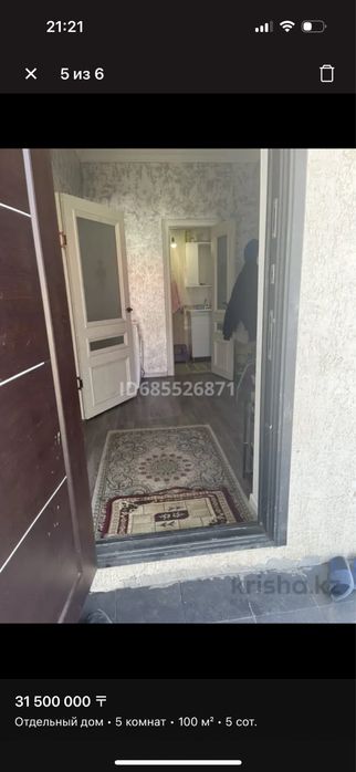 Продам дом селе Шамалған