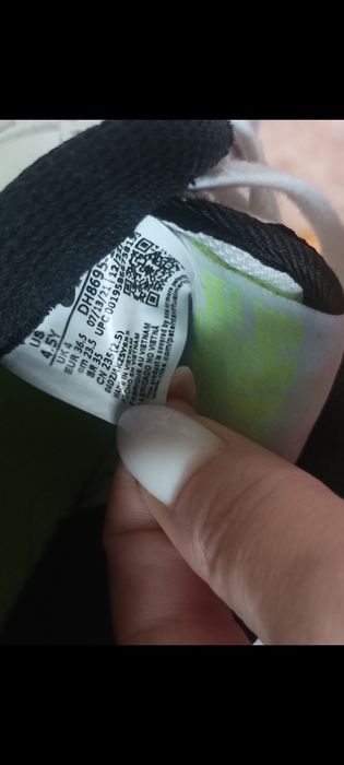 Скинърски Nike  Air Force