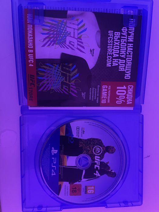 Диски для PS 4 NEW
