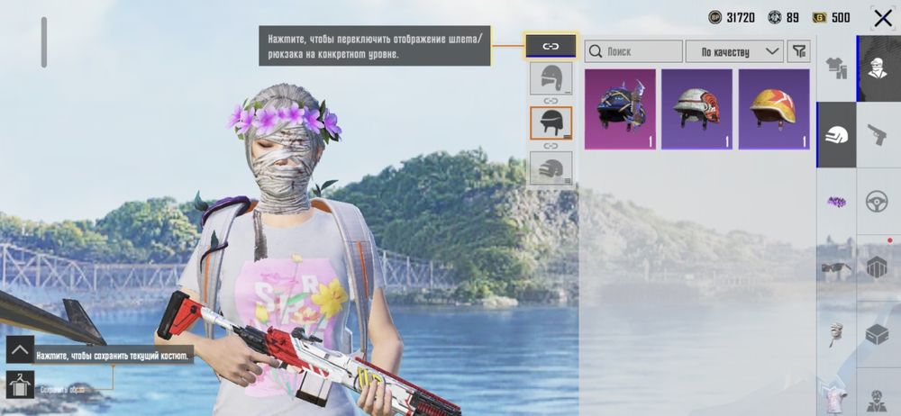 Продажа аккаунта в пабге