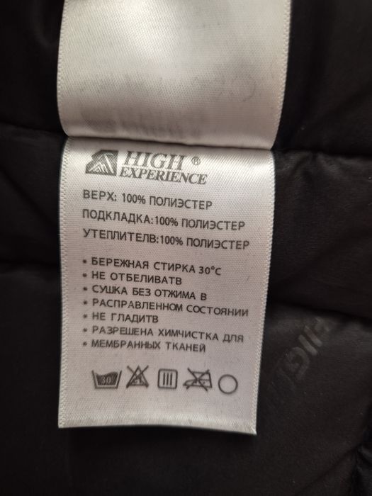 Продается зимняя  куртка на мальчика