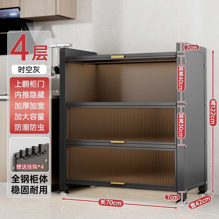 Oshxona stelaji/priborlar uchun javonlar/ishonchli metall shkaf