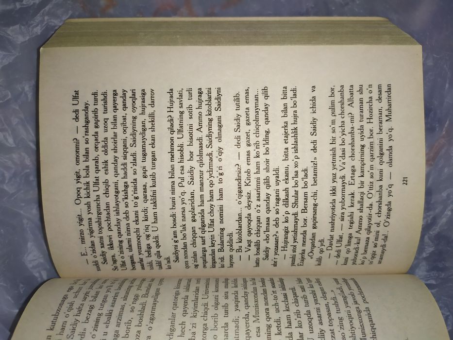 Адабиёт фанидан лицей дарслиги 3-китоб.