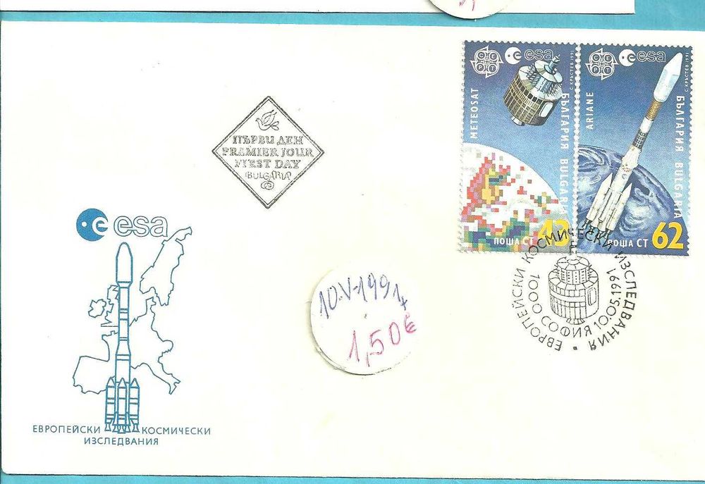 ПОЩЕНСКИ ПЛИК - Първи ден-м/ у 1978 -91 год