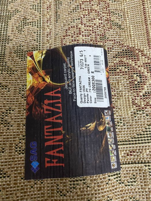 Продам ковры новые