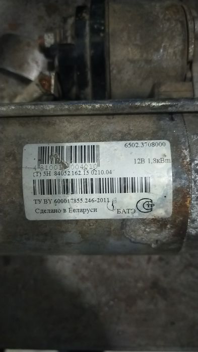 стартер на ГАЗ 402 двигатель
