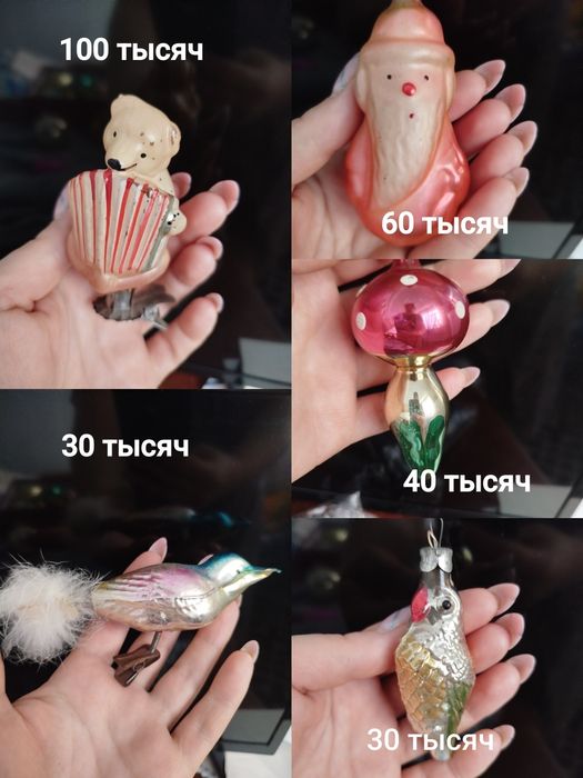 Ёлочные игрушки СССР