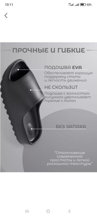 Продам тапочки Эва,новые размер 44,очень удобные и лёгкие.