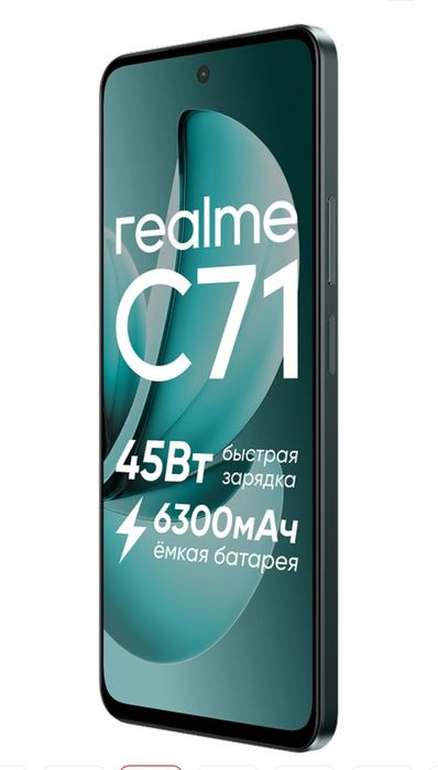 Realmi c71 128/6gb
