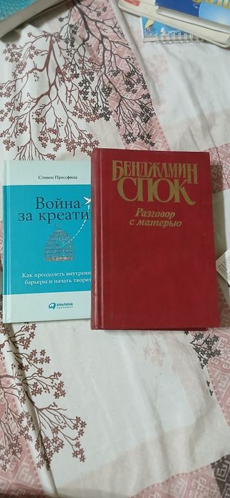 Книги продаю 500 тг