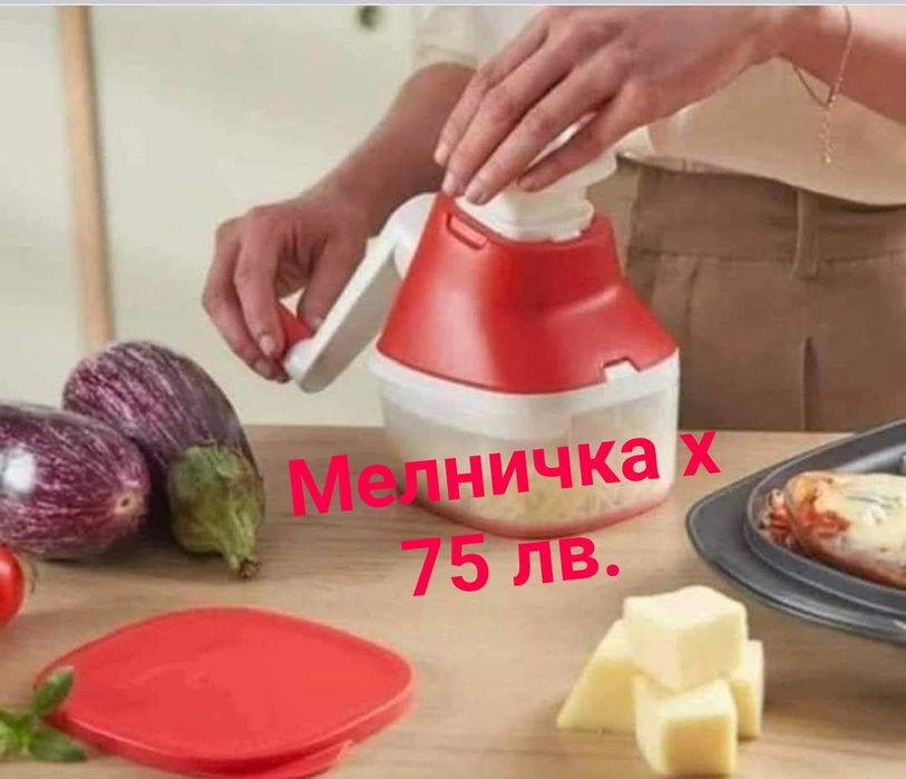 Съдове за готвене и съхранение от от TUPPERWARE
