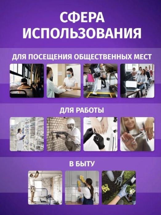 Респиратор komfort FFP2 NR D