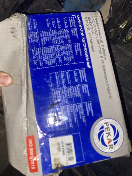 Карбюратор 2110 срочно!