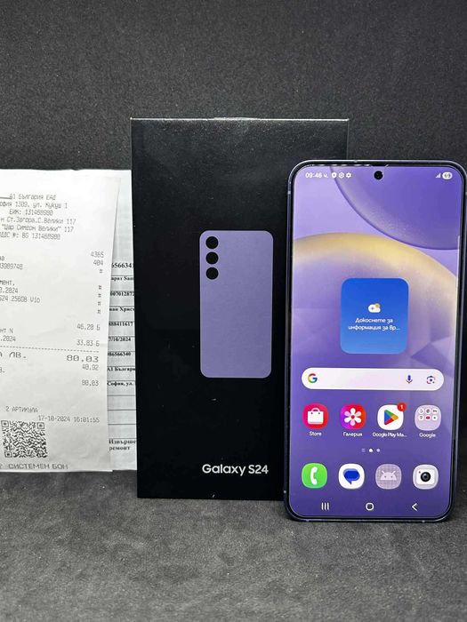 Samsung Galaxy S24 Cobalt Violet 256GB / 8GB / Гаранция