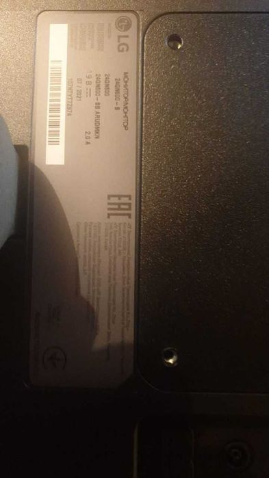 Два монитора lgg