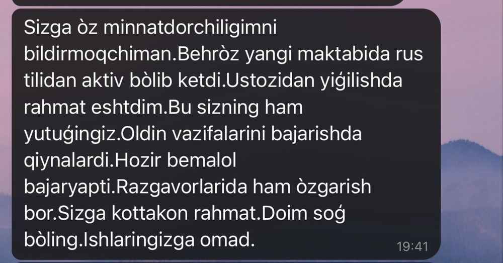 Рус тили онлайн, Репетитор русского языка с нуля