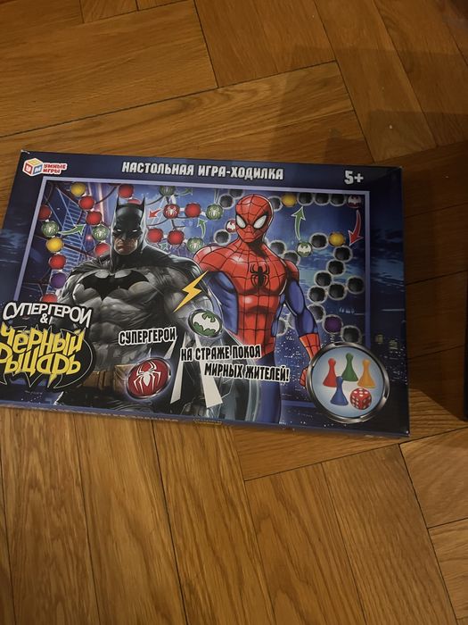 Настольные игры