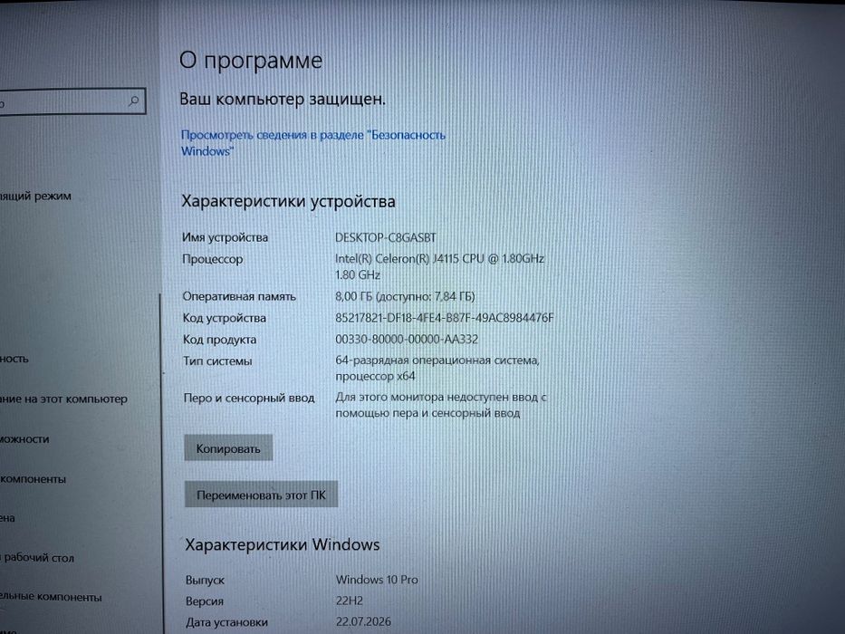 Продам ноутбук..