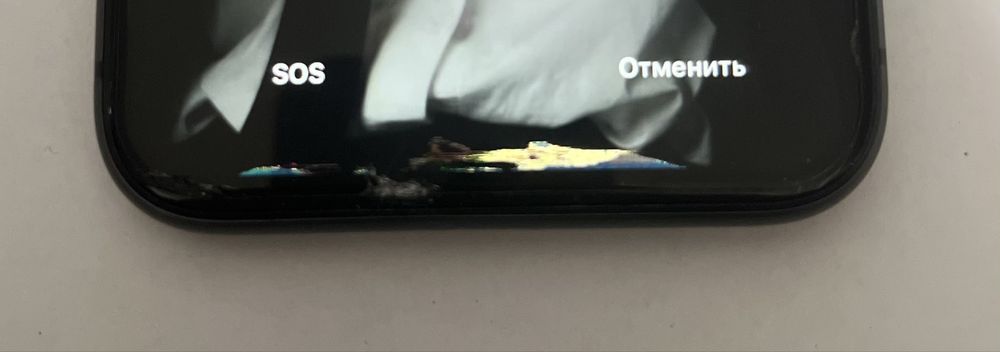 Продажа iPhone 11