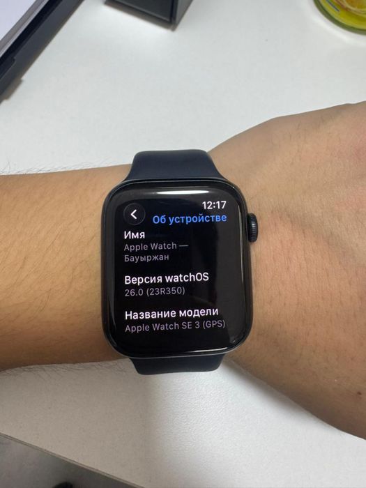 Apple Watch SE 3