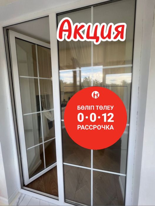 Пластиковые окна и двери в рассрочку Установка и ремонт