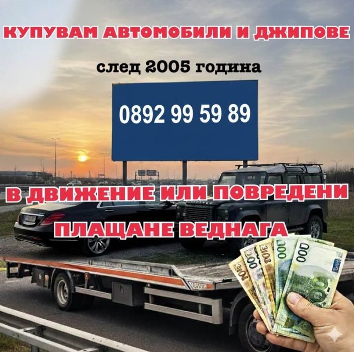 Mitsubishi Galant 2.5 V6 автоматик на части