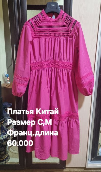 Женский двойкала яхши холатда