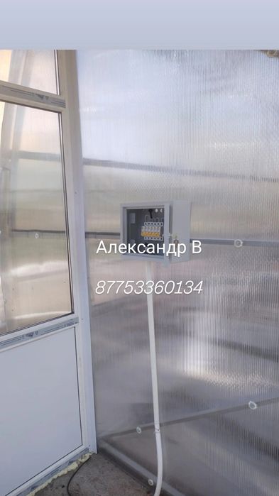 Электрик Срочный Вызов