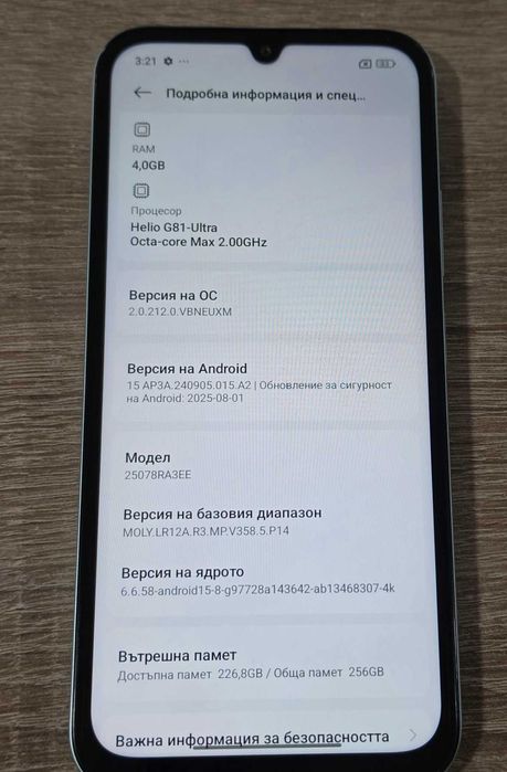 Xiaomi Redmi 15C 5G 256GB 4GB RAM