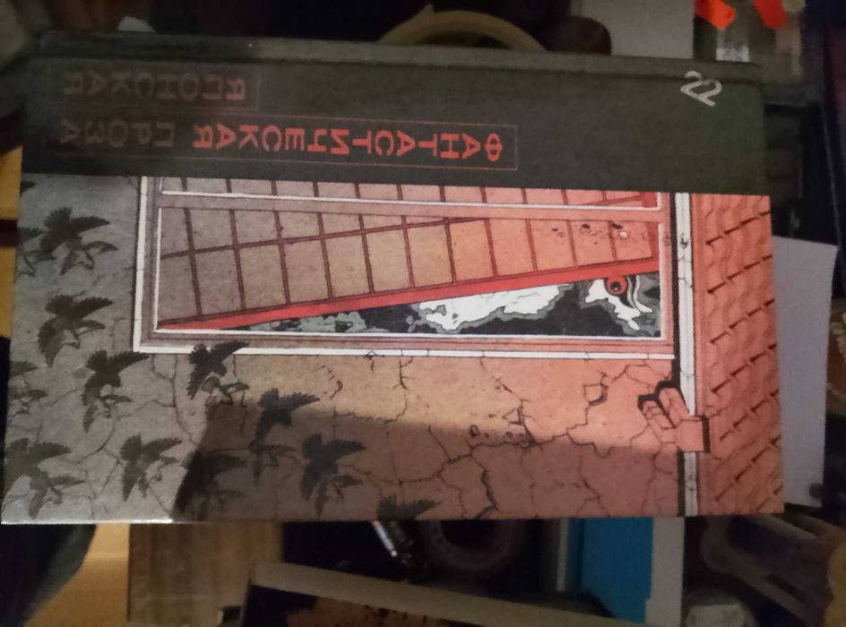 "Името на розата" , "Махалото на Фуко" и др.