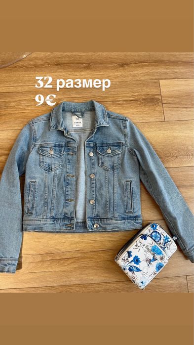 Разпродажба на женски гардероб