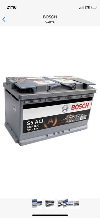 акумулятор акумулятор акумулятор