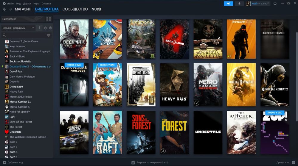 Steam (стим) аккаунт