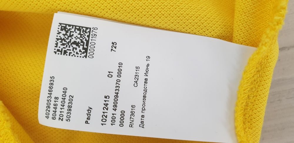 Hugo Boss Paddy Pique Cotton Regular Fit / L НОВО ОРИГИНАЛНА Тениска