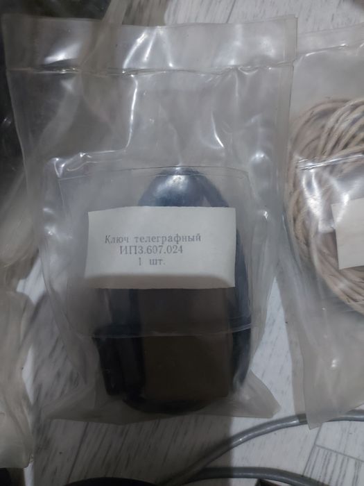 Советская фурнитура для рации.