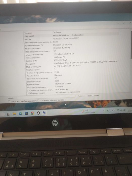 HP ProBook x360 440 G1