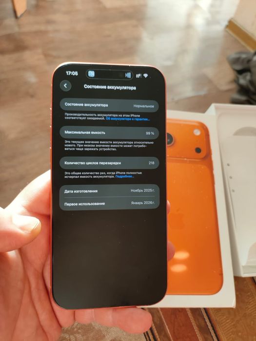 iPhone 17 pro Max 1TB