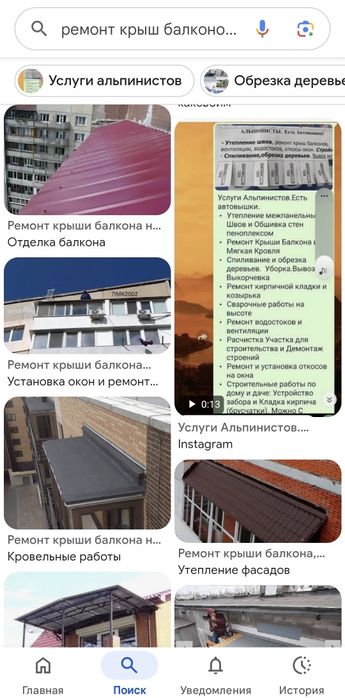 Спиливание и обрезка деревьев. Уборка. Вывоз.