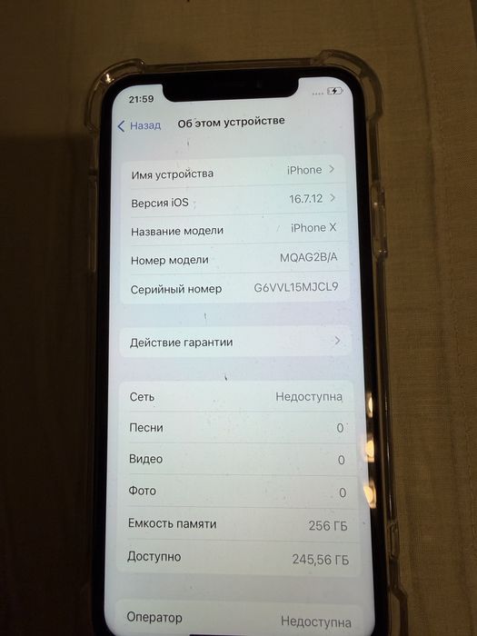 Продам iPhone X (10) 256 gb 100% батарея