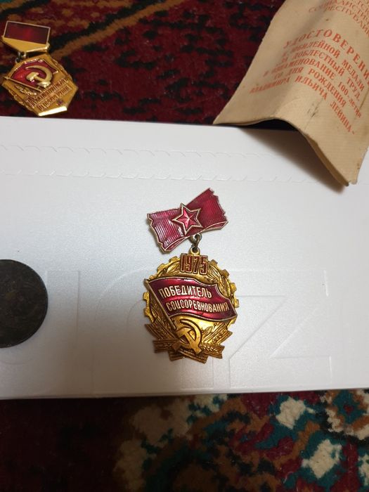 Медаль победитель Соцсоревнования