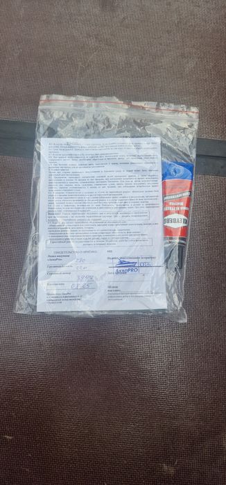 Продам пвх лодку, 2.8
