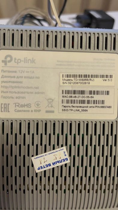 Wi-Fi роутер TP-Link TD-W8068